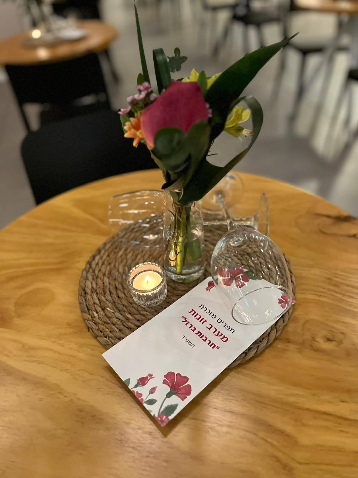 עיצוב שולחן באירוע