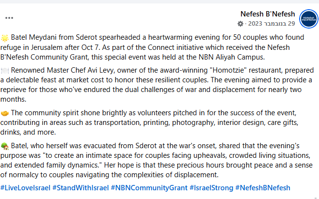 המלצה מ-Nefesh B'Nefesh