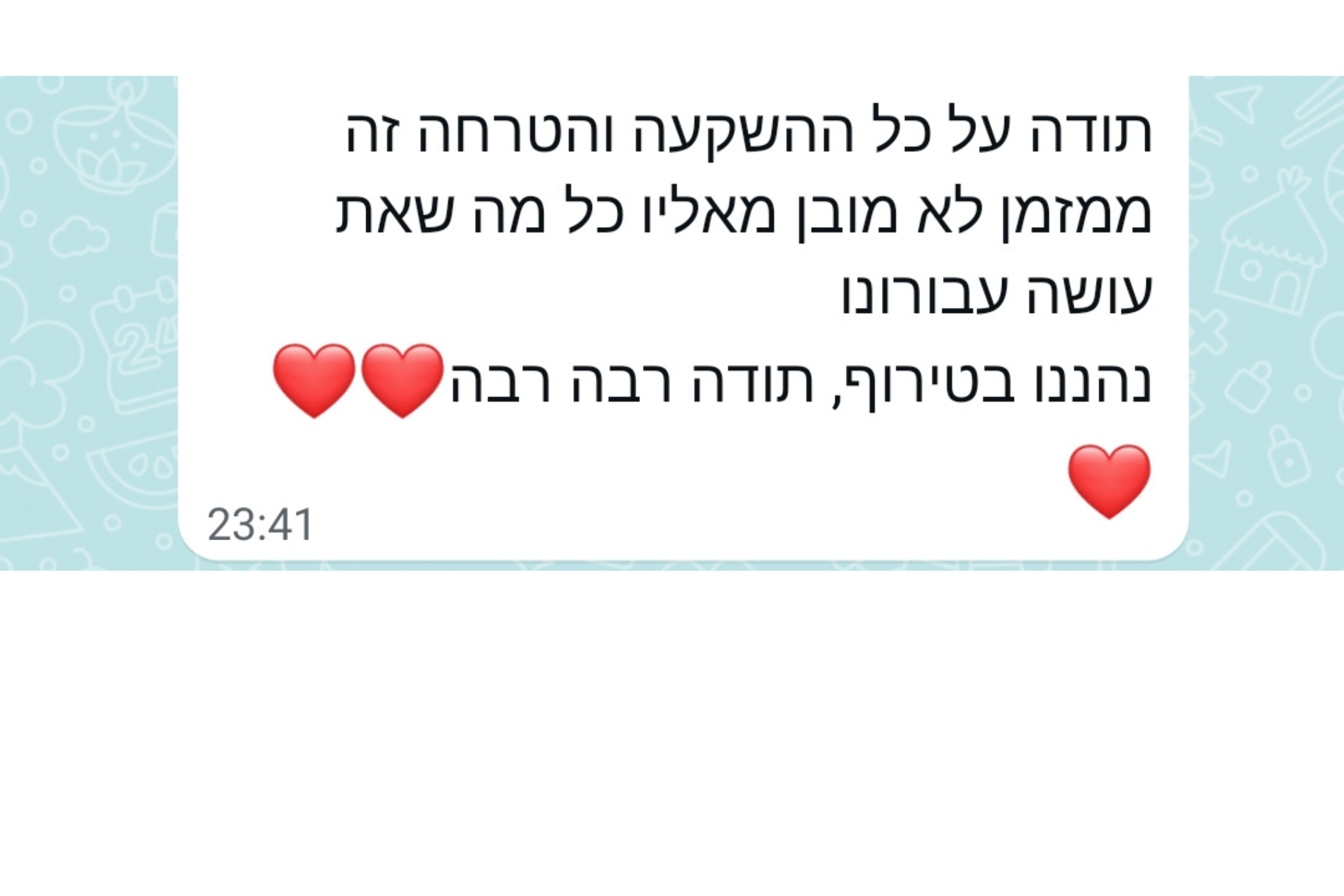המלצה משיחת וואטסאפ 4